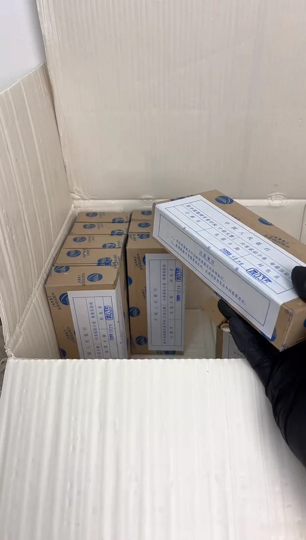 整盒 法定货币原封原盒原厂封装 081