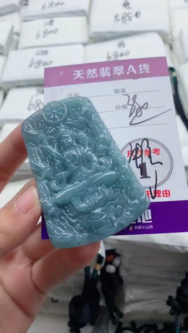 颈饰未镶嵌翡翠8