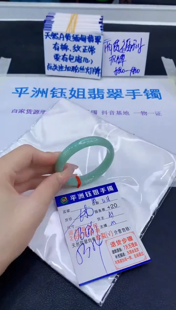 未镶嵌手镯翡翠11111
