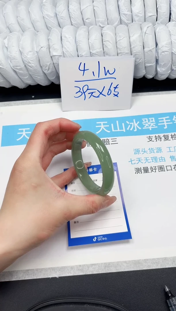 【闪购商品】石英质玉手镯未镶嵌Q139-56.2