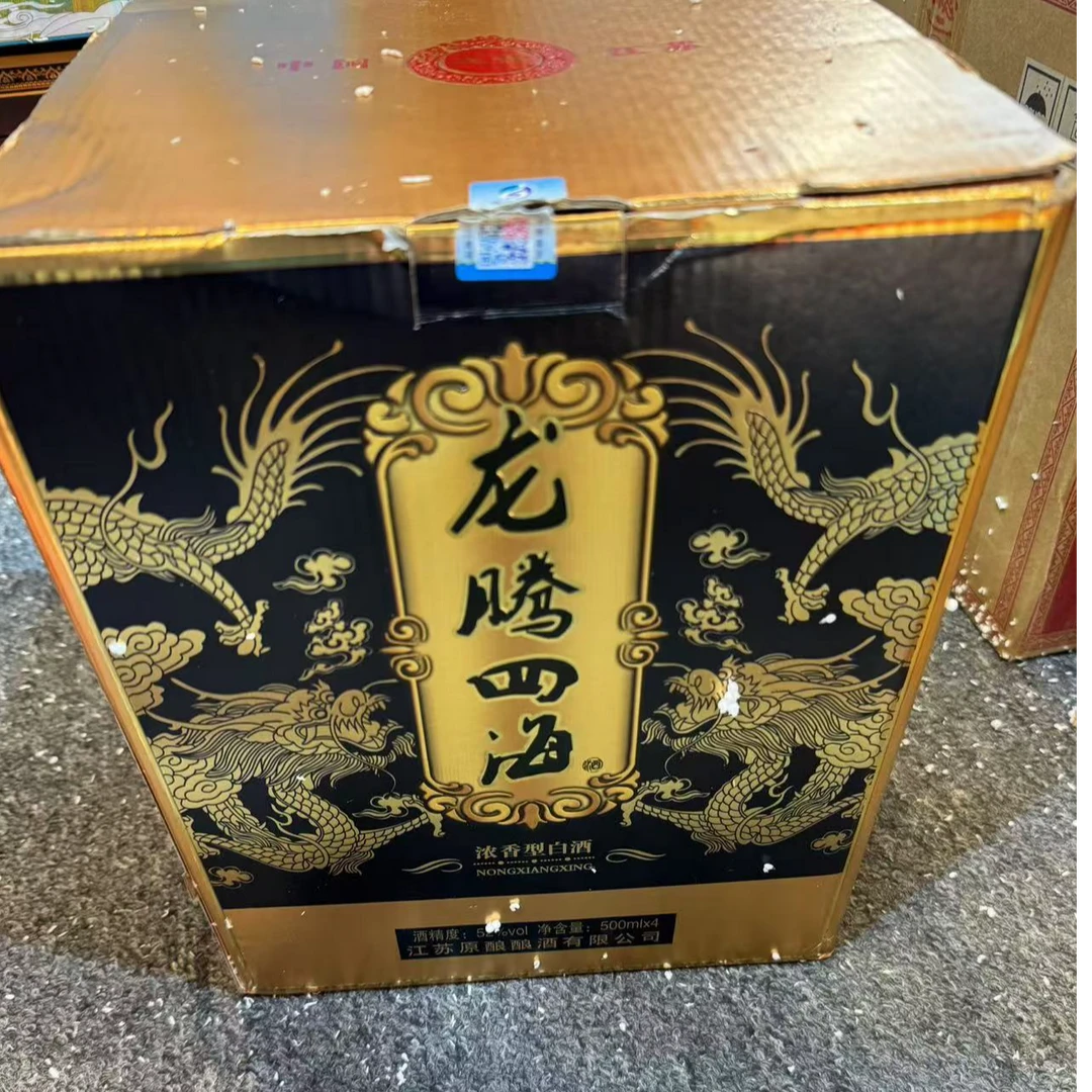 苏冠(一箱4瓶)苏冠龙腾四海白酒