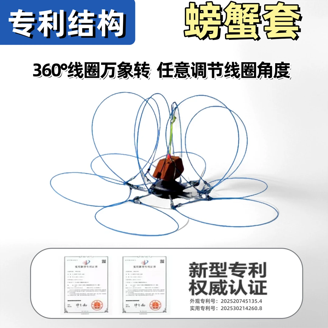 360度万向转折叠手工螃蟹钩螃蟹套圈钓螃蟹神器毛蟹青蟹专用工具