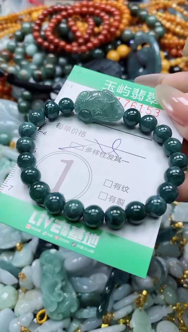 翡翠未镶嵌颈饰闪购0176153多样性发其一