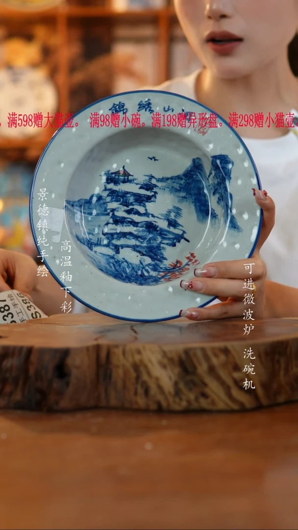 其他陶386老陶泥盘子