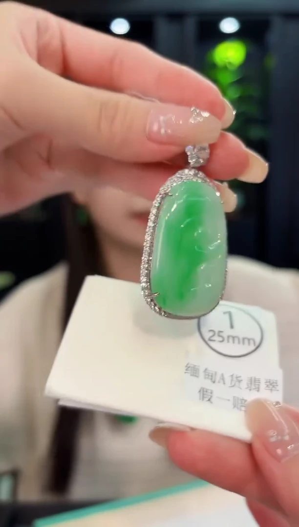 翡翠未镶嵌颈饰 缅料A货/支持复检/一件