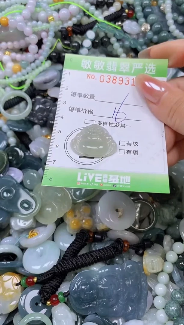 颈饰未镶嵌翡翠闪购0389314