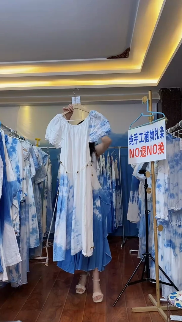 扎染服饰 默认微瑕 腰带木珠大码裙 双花 胸围108 编号040