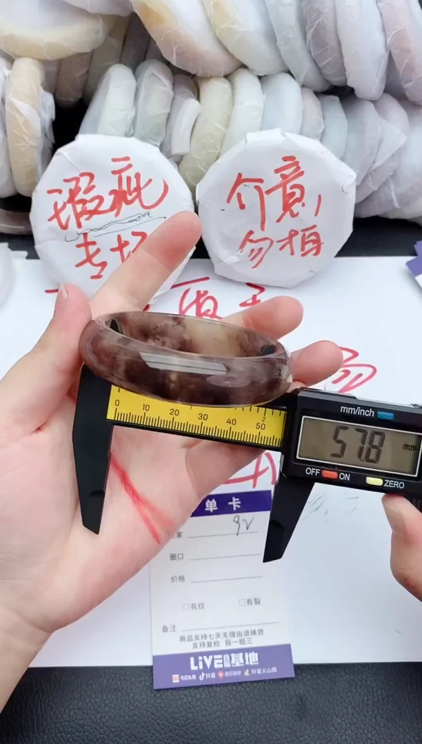 未镶嵌手镯石英质玉瑕疵92+57/58
