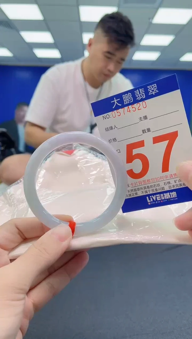 未镶嵌手镯翡翠AAAAAAAAAA