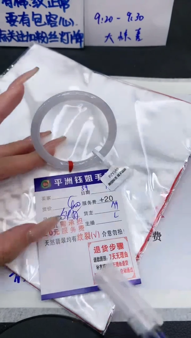 【闪购商品】翡翠手镯未镶嵌111111111111