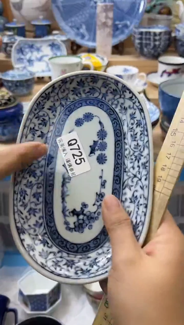 【闪购商品】瓷片725qqqqqqqqqqqq