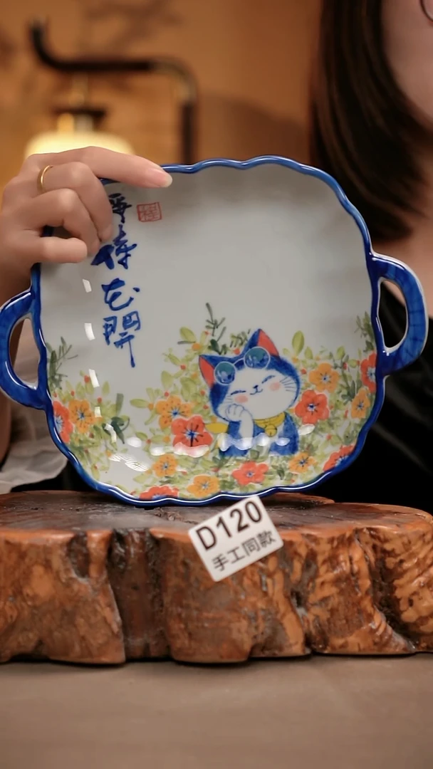 D120陶然集器瓷器