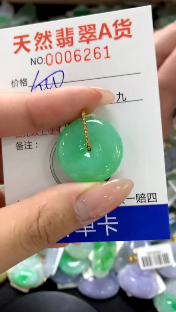 颈饰18K金镶嵌翡翠1111111111111111