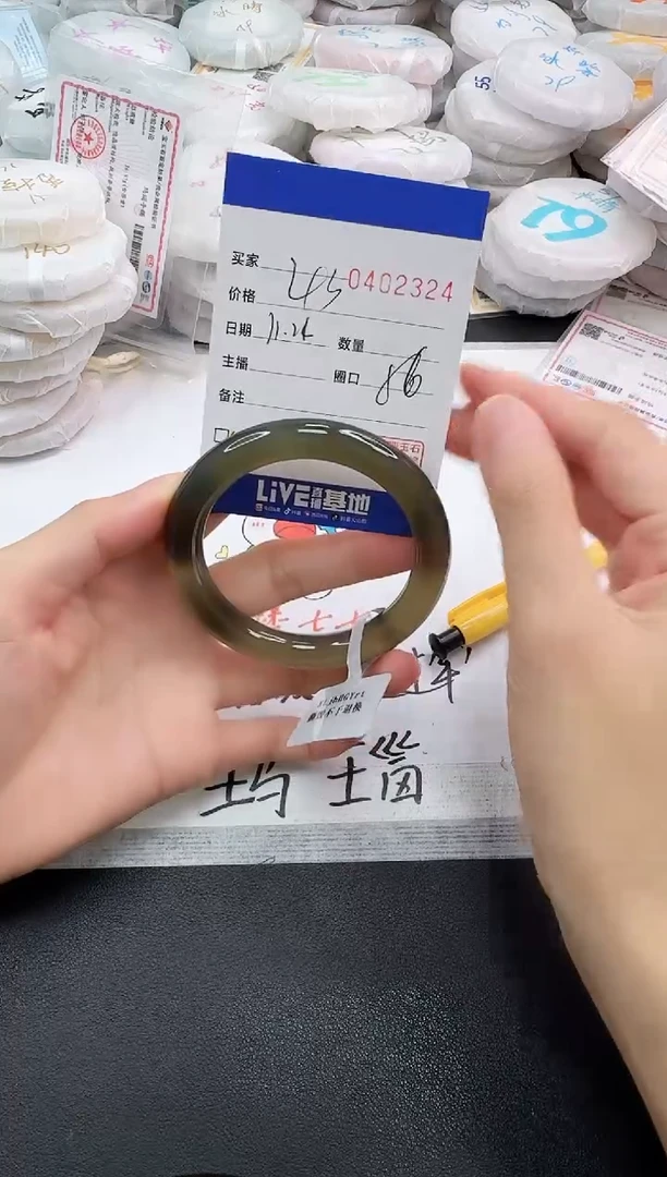 手镯玛瑙/玉髓未镶嵌2324