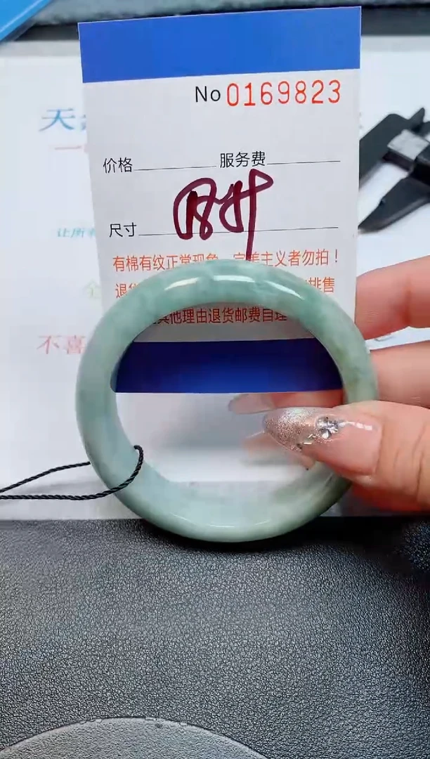 未镶嵌手镯翡翠缅甸翡翠手镯169823