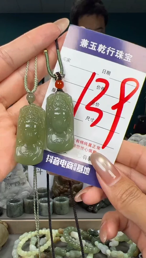 颈饰未镶嵌和田玉和田玉多样性发货拍一发一