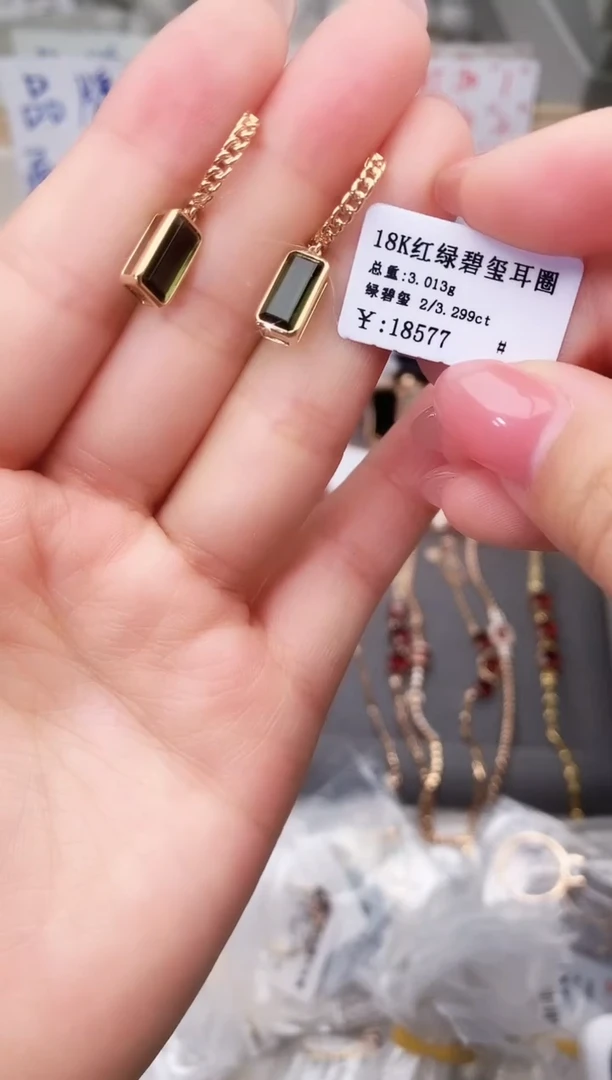 18K金镶嵌耳饰碧玺--专柜--