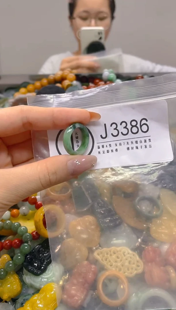 翡翠未镶嵌颈饰15/J/翡翠A货,1件也是批发价