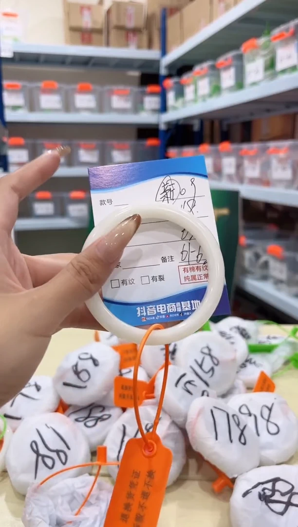 未镶嵌手镯和田玉12.10/09/61-62