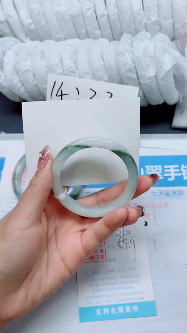石英质玉手镯未镶嵌020-54.9