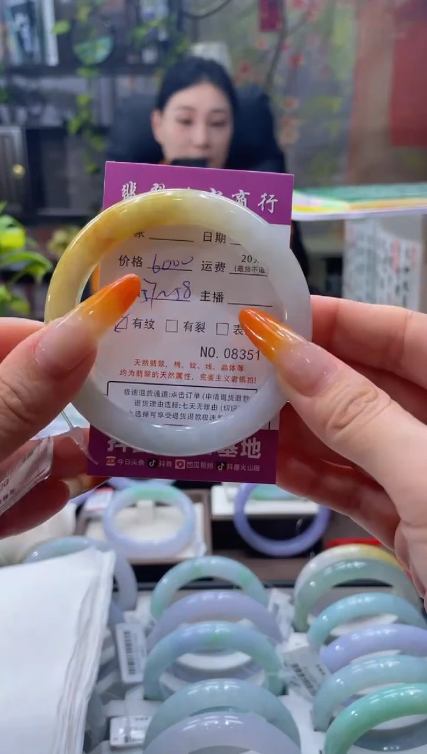 未镶嵌手镯翡翠8351****