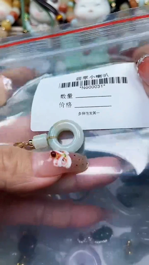 【闪购商品】翡翠颈饰未镶嵌闪购00031