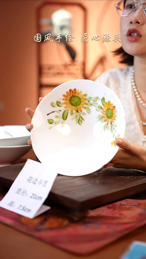 陶瓷景德镇釉中彩餐具花边斗笠直径21高7.5