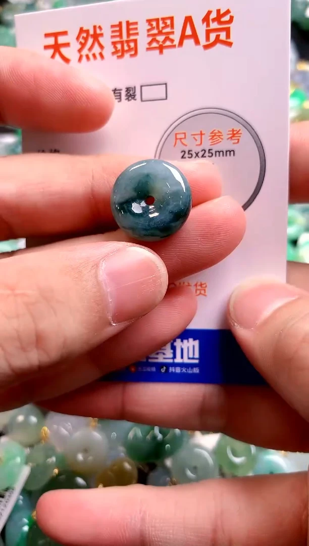 颈饰未镶嵌翡翠25100303