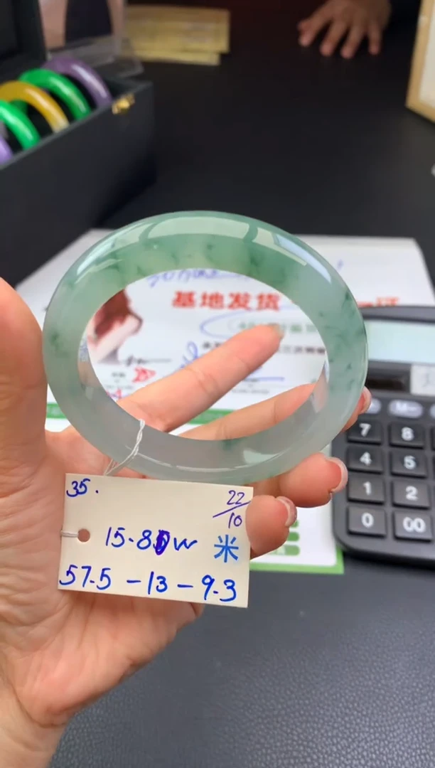 未镶嵌手镯翡翠用****4手镯尾款