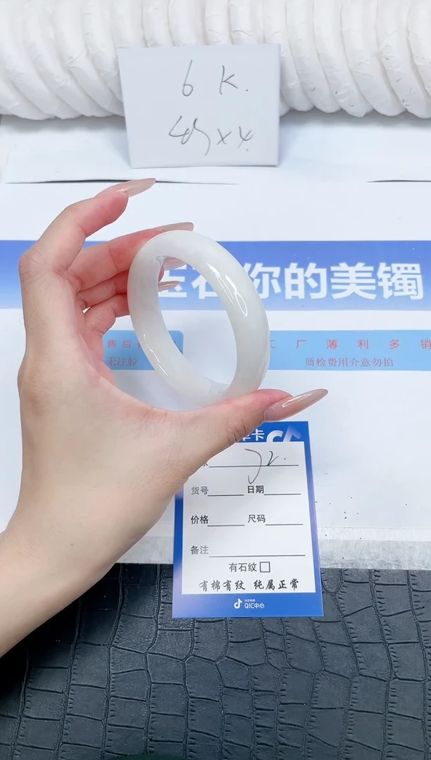 未镶嵌手镯和田玉72-58.5