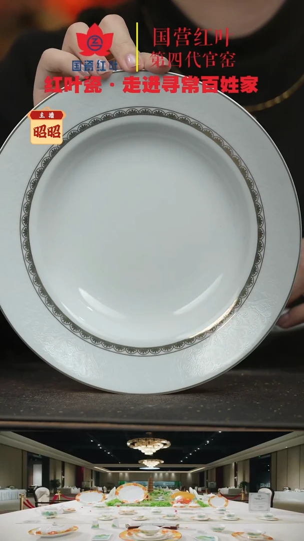 陶瓷4个微瑕罗马假日8英寸汤盘