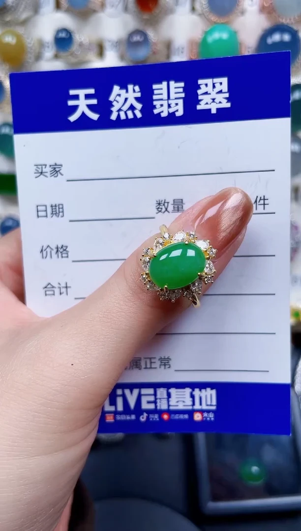 银S925镶嵌戒指翡翠104