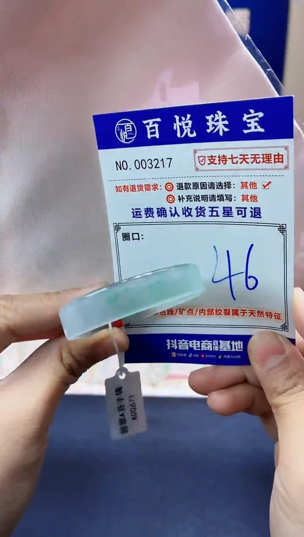 未镶嵌手镯翡翠叮当镯公主镯