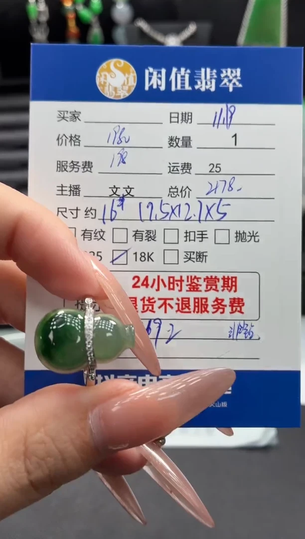 18K金镶嵌戒指翡翠翡翠戒指