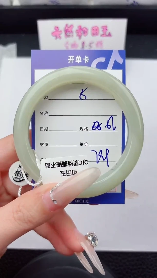 未镶嵌手镯和田玉5嗨购微色差T2