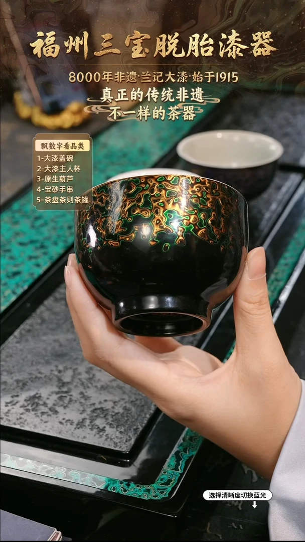 兰记手工漆器-一物一拍 以商品图片为主