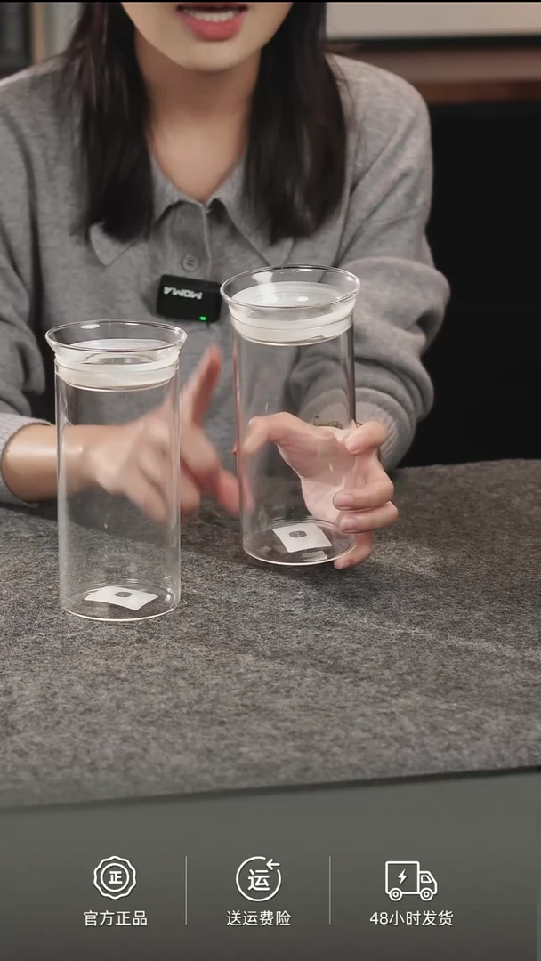 2.0萃取时光储物罐700ml一对