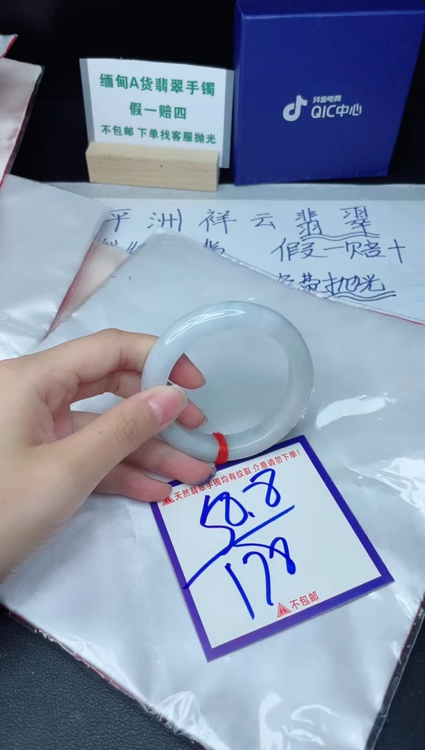 定制翡翠未镶嵌我