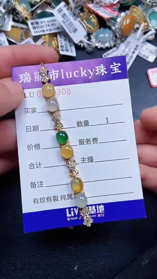 颈饰银S925镶嵌翡翠0308