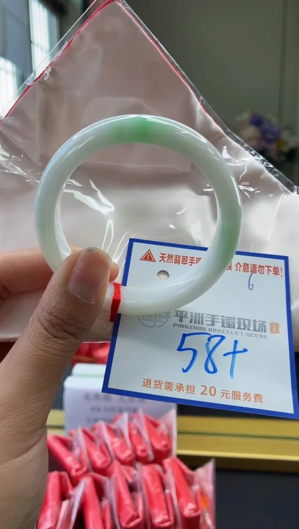 未镶嵌手镯翡翠11111111111