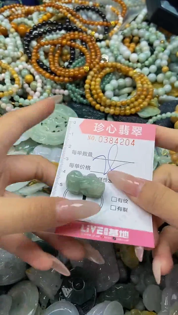 颈饰未镶嵌翡翠闪购0384204