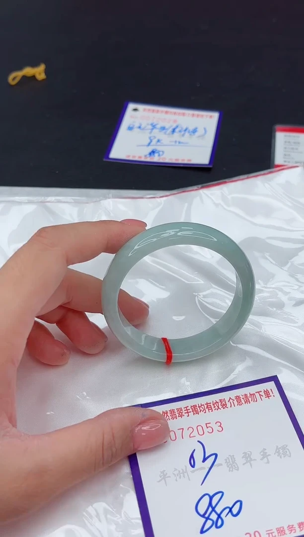 未镶嵌手镯翡翠1111111