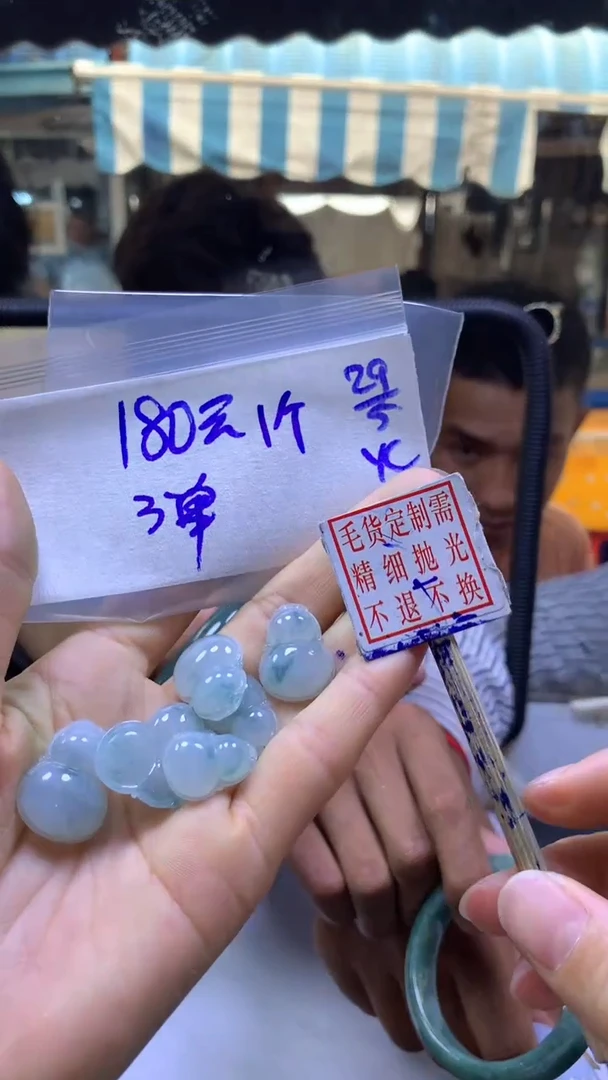 定制翡翠未镶嵌全42#180元多样性拍一发一毛货抛光