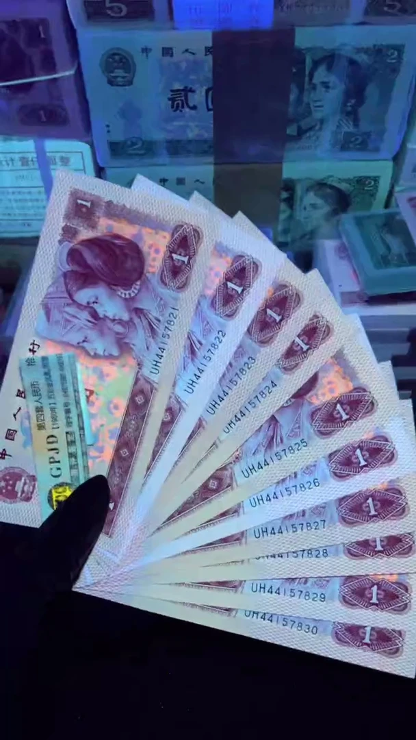 【闪购商品】801 红金龙 标十