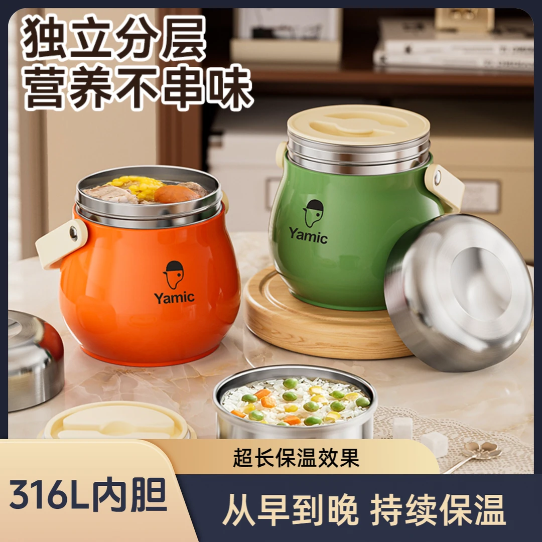 大容量316L不锈钢学生保温饭盒上班族学生便携密封防漏真空提锅