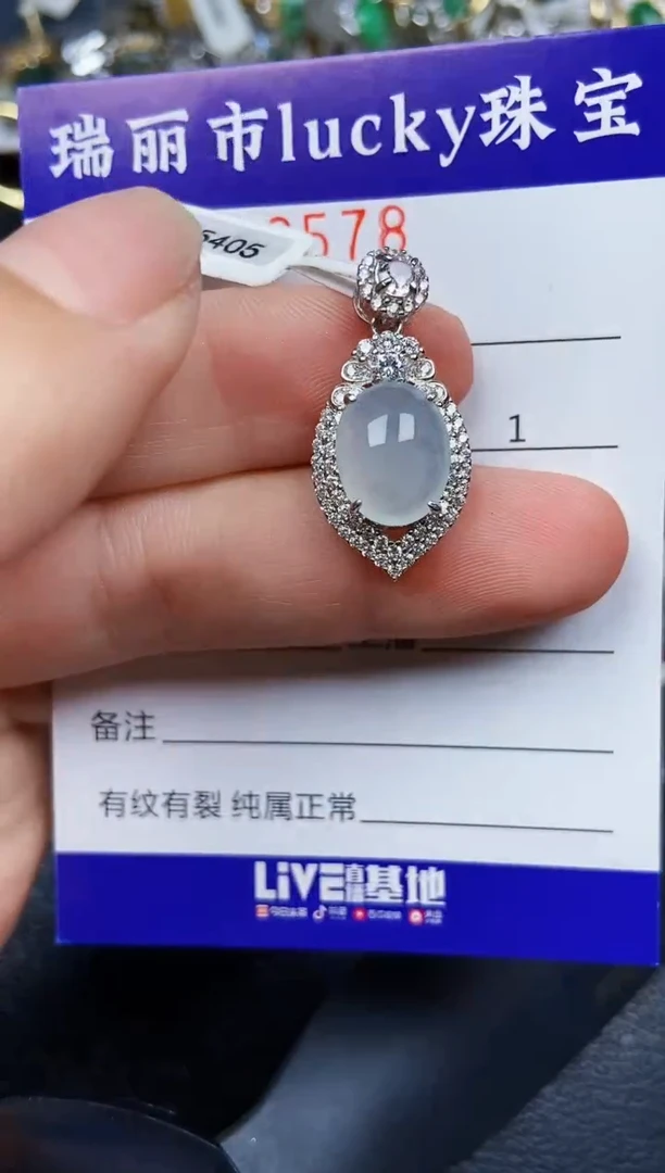 翡翠银S925镶嵌颈饰2578
