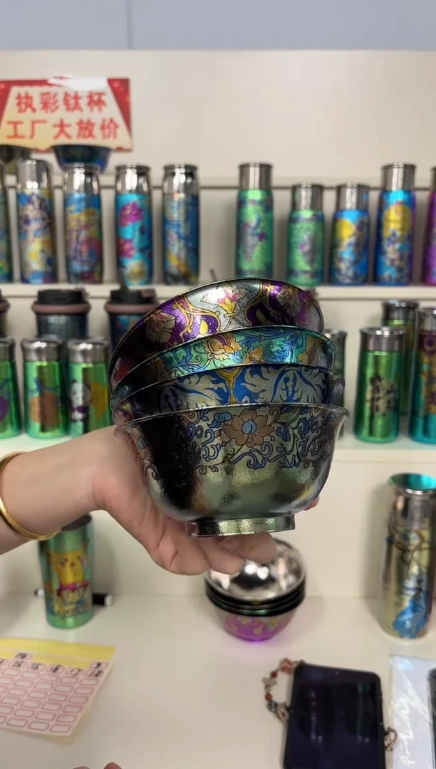 纯钛微瑕 钛碗 4个