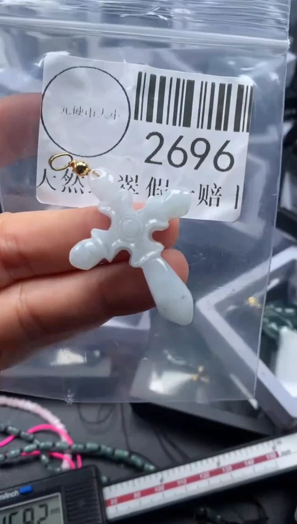 吊坠(不含链)未镶嵌翡翠2696