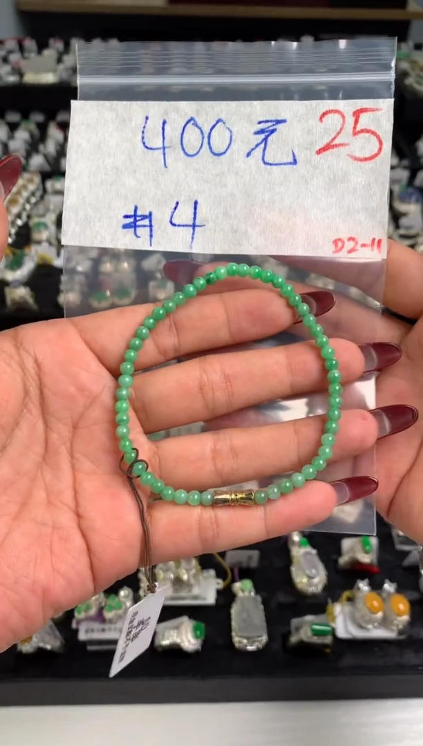 【闪购商品】定制翡翠未镶嵌毛货需精细抛光