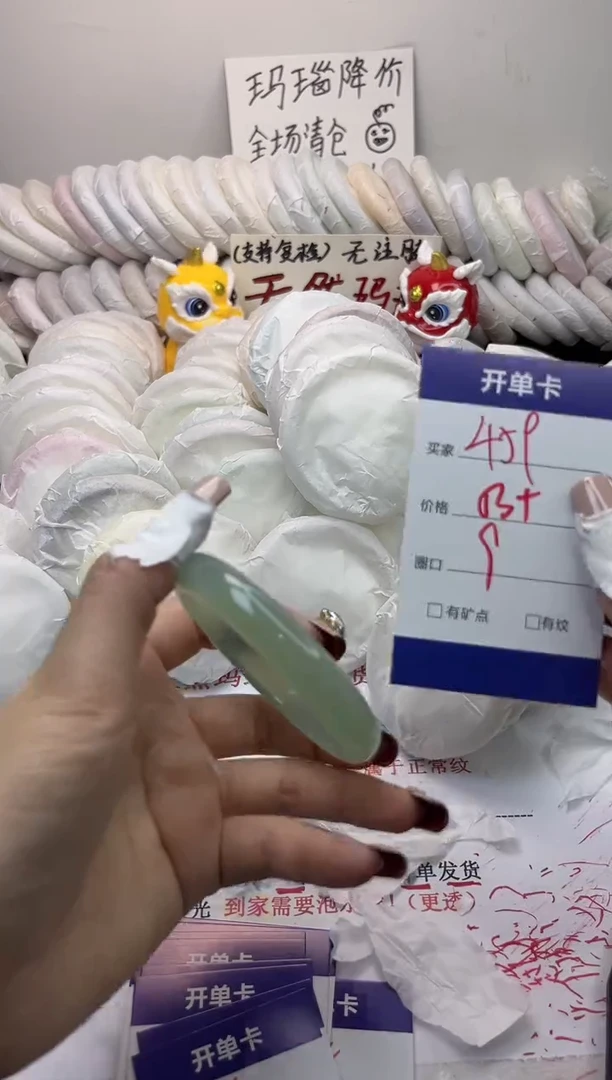 手镯玛瑙/玉髓未镶嵌459